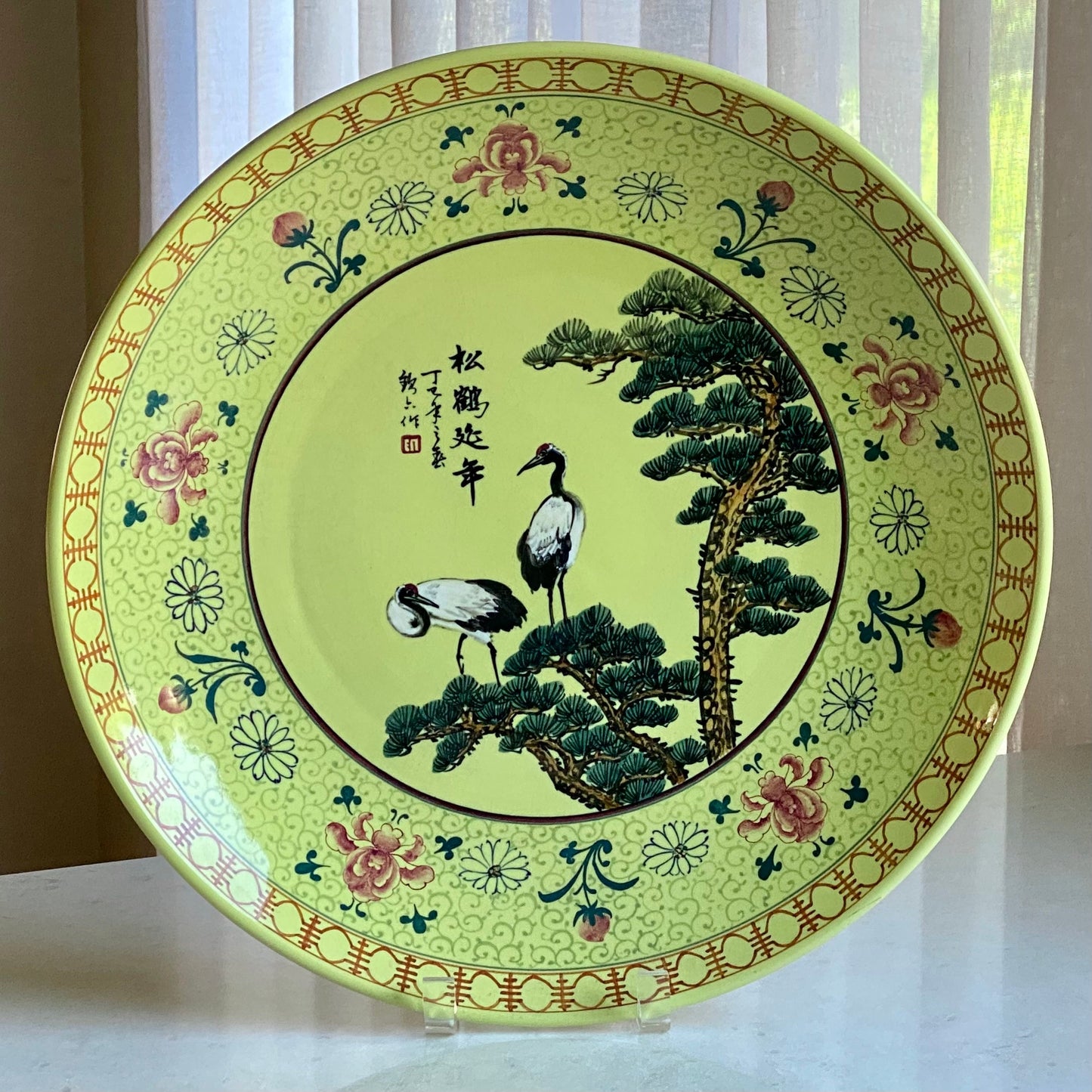 Vintage Asian Crane 16 inch Bowl