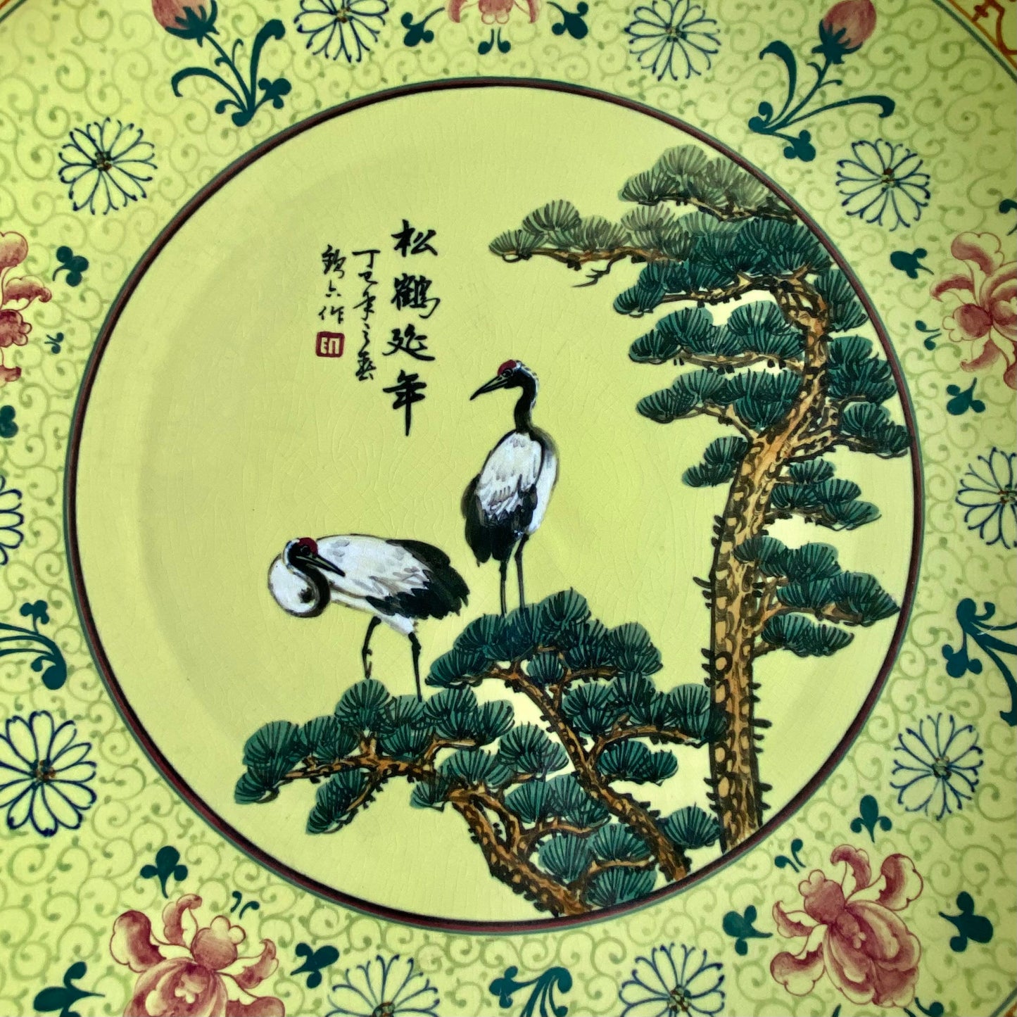 Vintage Asian Crane 16 inch Bowl